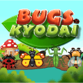 bugs-kyodai