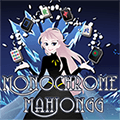 monochrome-mahjongg